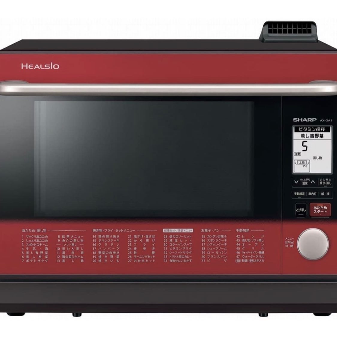 家事は楽してなんぼ シャープ ヘルシオのウォーターオーブンです  