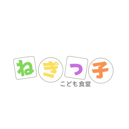 FMふっかちゃんでも放送しましたが、
この度、1月から【ねぎっ子こども食堂】を新しく立ち上げることになりました
⁡
共働きが当たり前になっている昨今。
お子さんとの時間を少しでも作りたい、でも帰ってご飯の支度もしなくては行けない…。毎日を頑張っているお母さん、お父さんたちを少しでも助けたいと思い設立しました(^^)
家族みんなで楽しくご飯が食べられますように*゜
そんな思いでお弁当を作ります

親子様だけでなく、ぜひご近所様の皆様もご利用ください♡
⁡
⁡