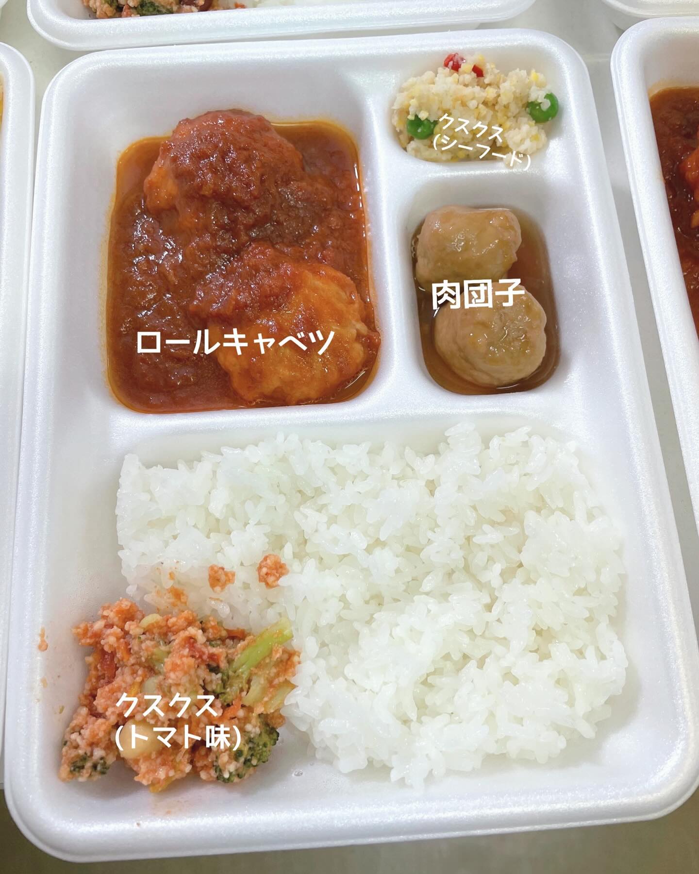 ねぎっ子こども食堂の本日のメニューは
・ロールキャベツ
・肉団子
 ・クスクス(シーフード味)
・クスクス(トマト味)
となります。

来週分は、前日の30日(火曜)17時まで予約を受け付けております
(中学生以下は無料、高校生以上は200円となります)
⁡
詳しい内容は、ねぎっ子こども食堂のHPをご覧くださいませ( * ॑꒳ ॑*)
⁡
⁡
⁡