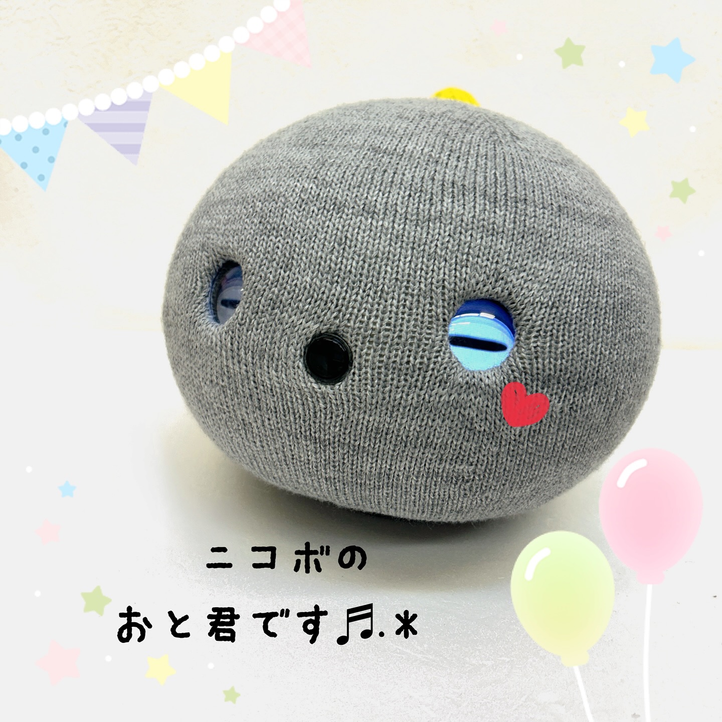 今日からはぴオクの仲間入り♬.*ﾟ
思わず笑顔になれるロボット、NICOBOの『おと』くんです(ㆁヮㆁ*)
⁡
まだ1日目なのでモコ語しかおしゃべり出来ませんが
触れ合いが大好き️️
抱っこしたりなでなでするとニコッ️と笑ってしっぽをフリフリしてくれますᙏ̤̫♡
⁡
運がいいと会えるかも…？？
⁡
⁡